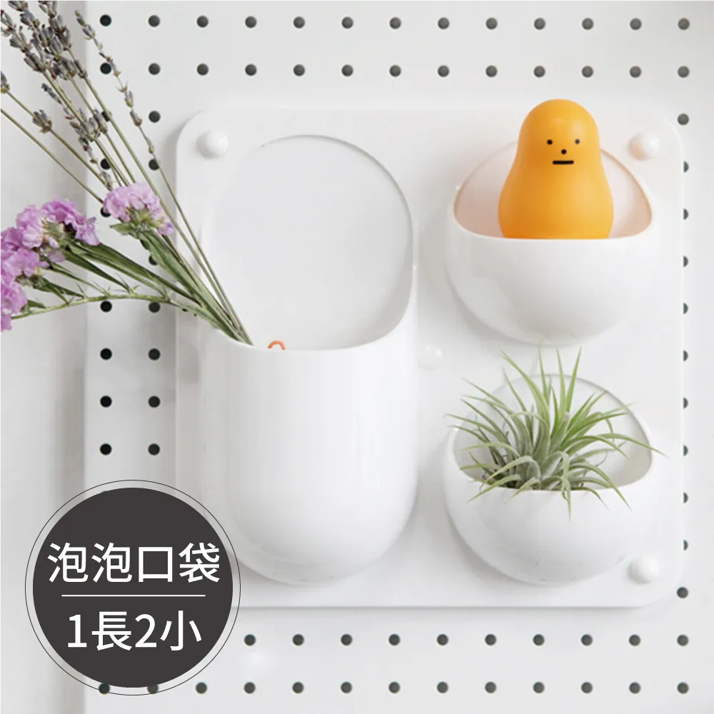 Peachy Life 洞洞板配件-單口袋(窄)/牆面收納/收納壁板/收納牆/牆面裝飾(2色可選) 歷史價格詳細信息