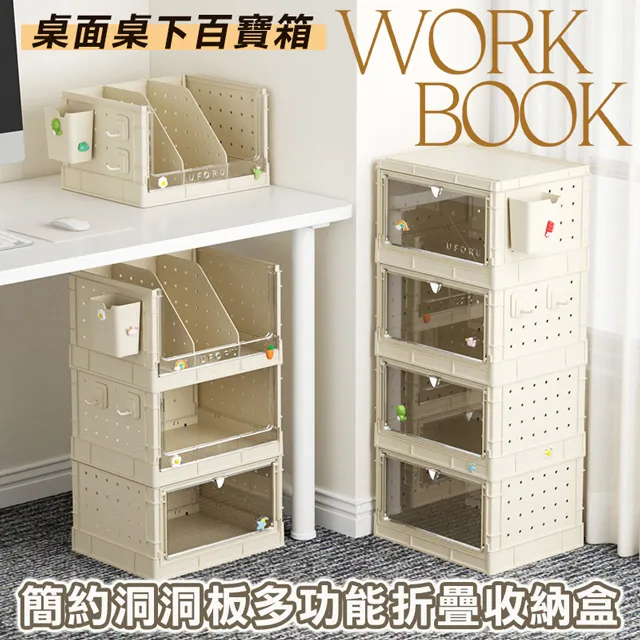 多功能洞洞折疊 收納籃 (2入) 歷史價格詳細信息