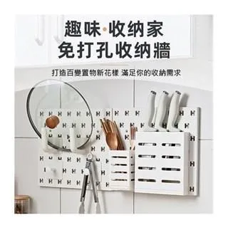 免打孔洞洞板小板牆壁宿舍廚房浴室牆上桌面置物架擱板架壁掛收納 DIY 歷史價格詳細信息