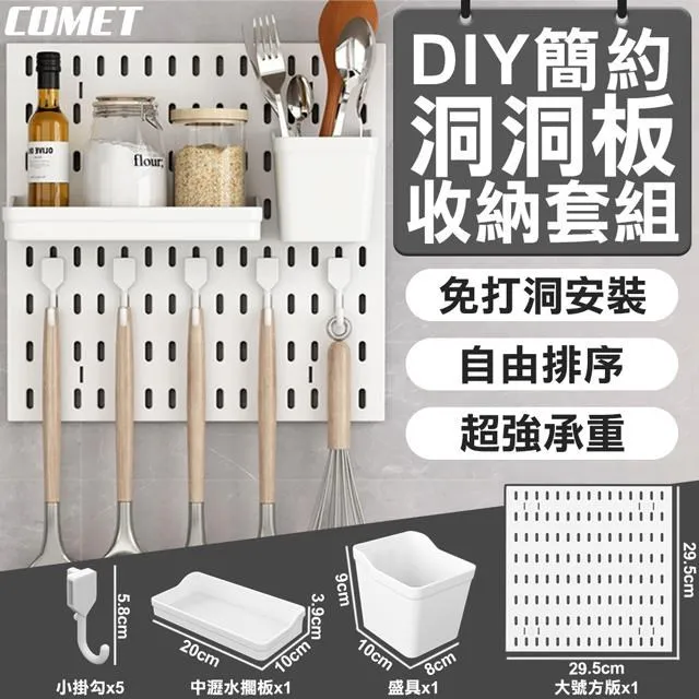 DIY洞洞板書架 移動五層梯形置物架 歷史價格詳細信息