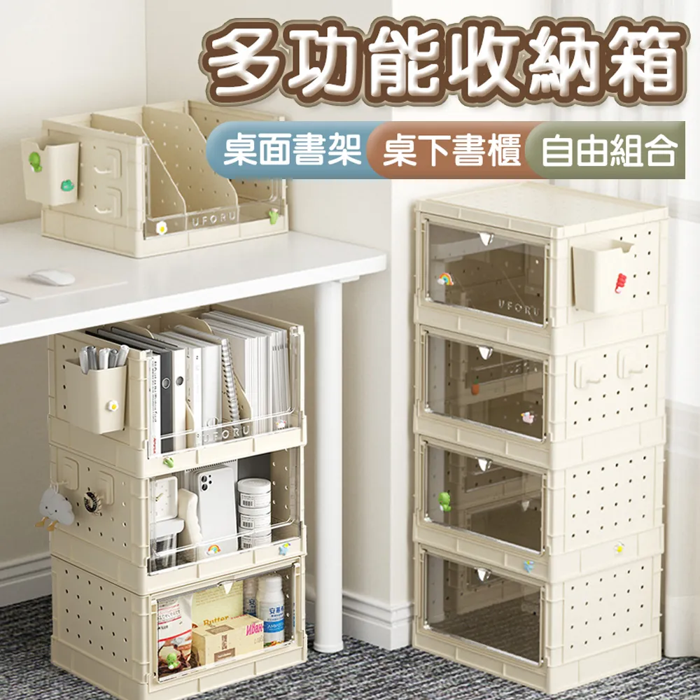 多功能洞洞折疊 收納籃 (2入) 歷史價格詳細信息