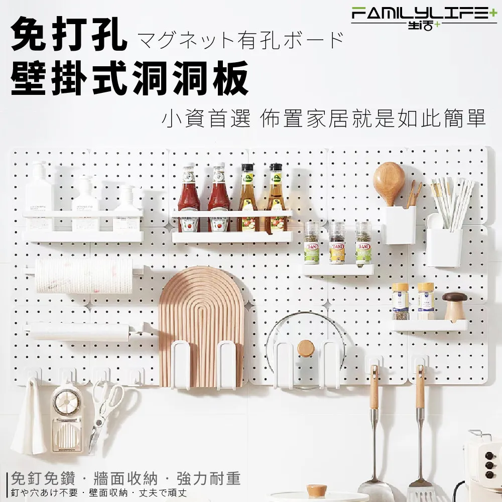 【FL生活+】洞洞板專用配件-碳鋼烤漆展示層架 牆面收納 牆面裝飾 洞洞板配件 掛勾 雙腳勾 墻上置物架 收納架 收納盒 歷史價格詳細信息