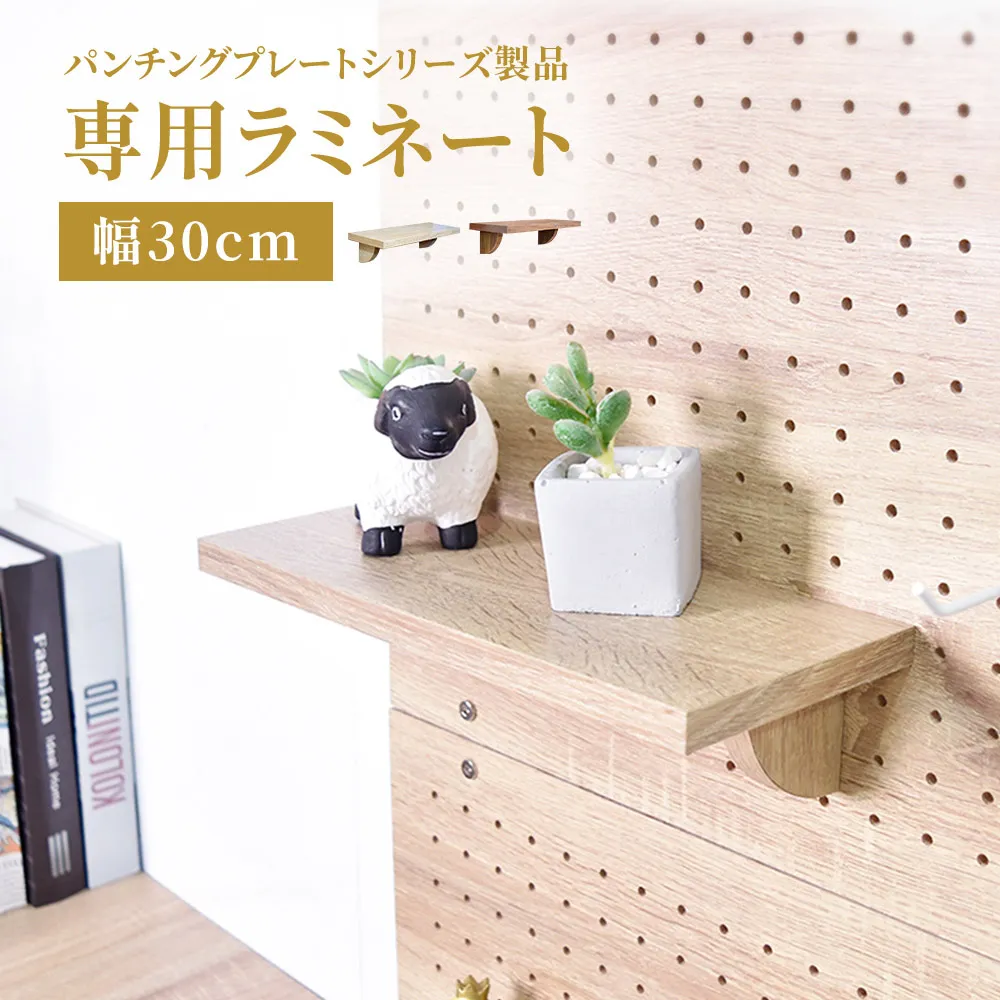 凱堡 洞洞板專用｜鐵線斜口長方籃 歷史價格詳細信息