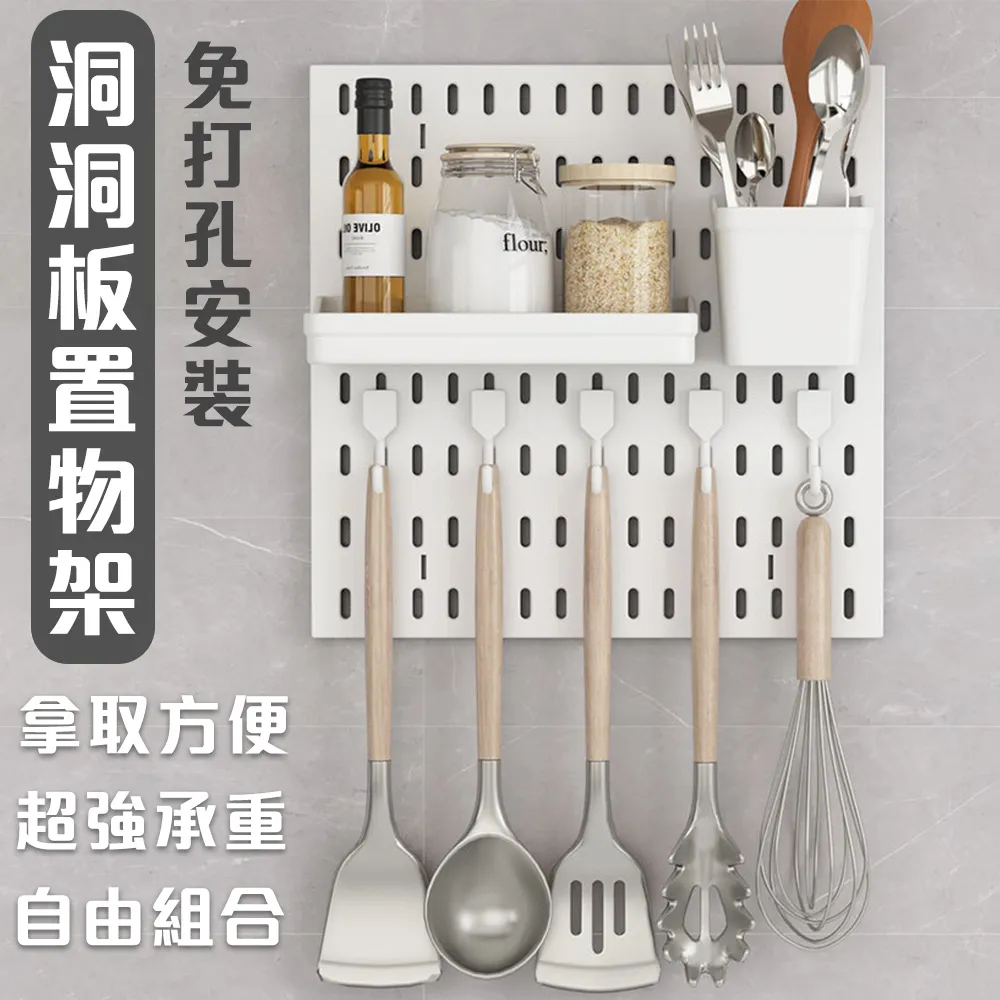 創意壁掛洞洞板-收納盒 掛式收納盒 置物收納洞洞板 置物籃 壁掛架 收納籃 DIY 收納板  蝦皮直送 歷史價格詳細信息