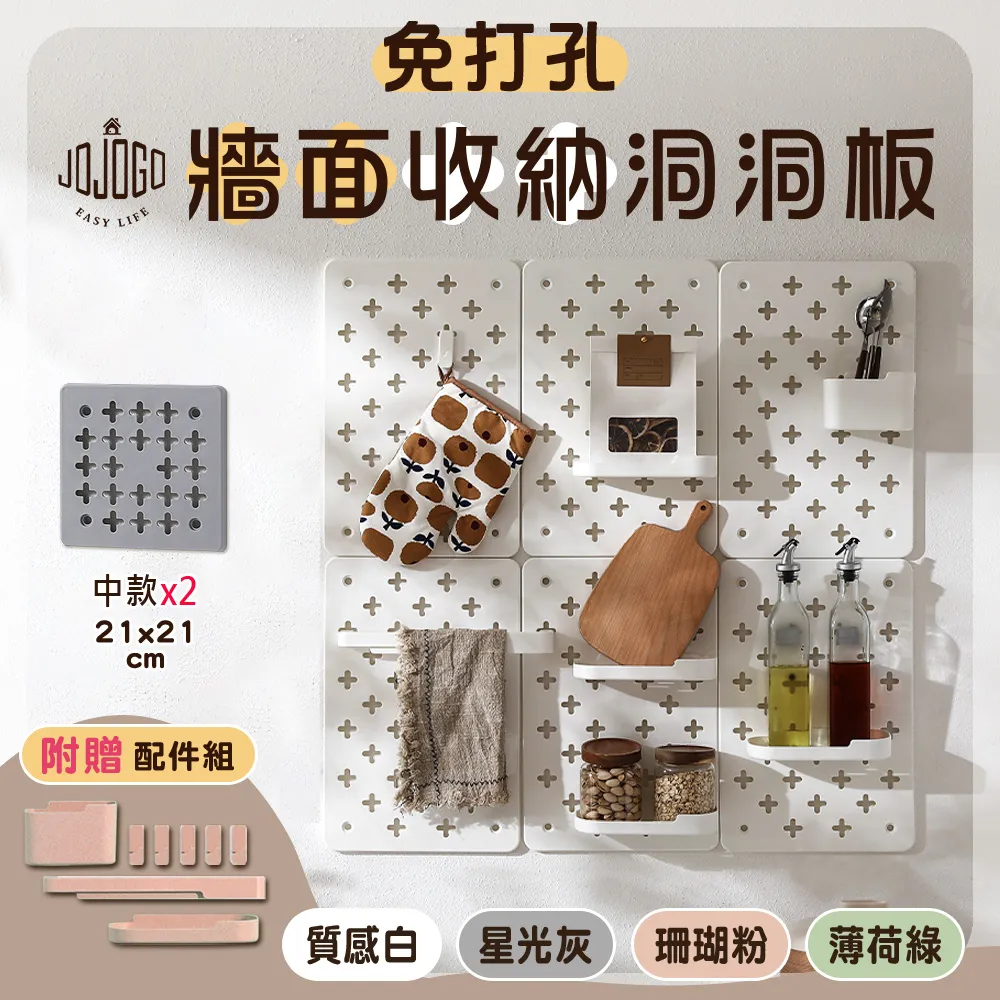 中款免打孔置物籃 置物架 廚房置物架 收納籃 鐵藝收納籃 收納鐵架 多功能收納籃 網格置物架 浴室 歷史價格詳細信息