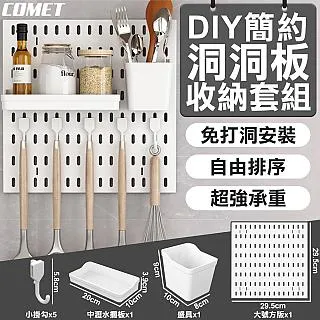 DIY洞洞板書架 移動五層梯形置物架 歷史價格詳細信息