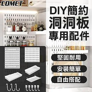 【COMET】簡約大雙層珠寶首飾收納盒(TO-BX10) 歷史價格詳細信息