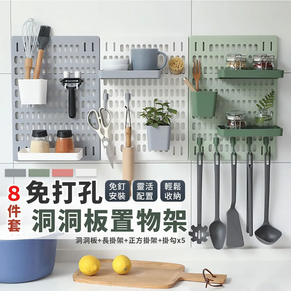 家用洞洞板免打孔墻壁宿舍廚房浴室墻上置物架擱板壁掛收納架隔板~熱賣款！-規格不用 價格不同 歷史價格詳細信息