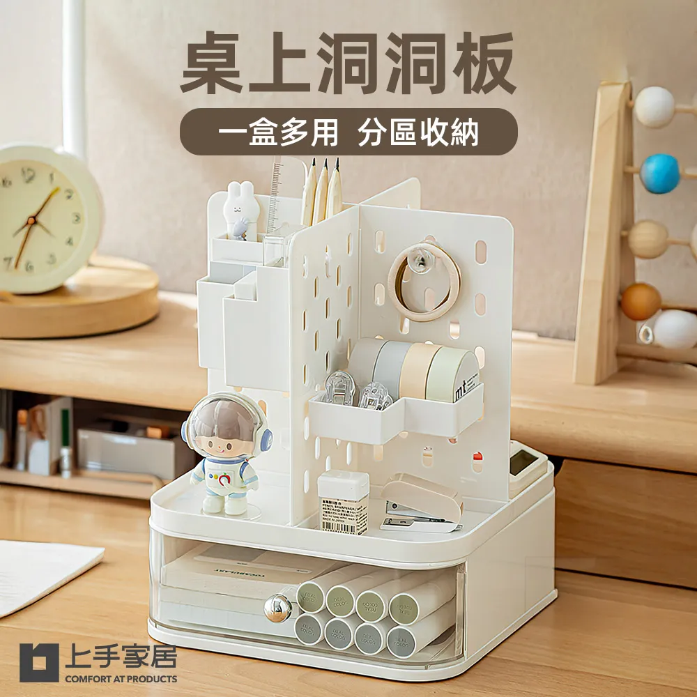 洞洞板置物架手機配件五金工具掛架漁具展示架小飾品超市掛鈎 歷史價格詳細信息