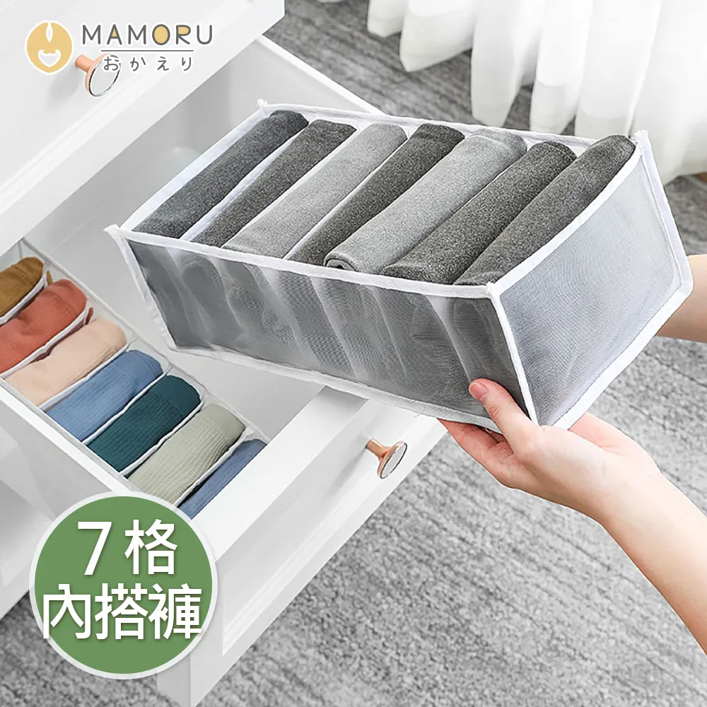 衣櫥收納   內衣內褲收納盒  分格襪子收納箱    抽屜衣物分隔袋   家用衣櫃收納袋  大容量收納包 歷史價格詳細信息