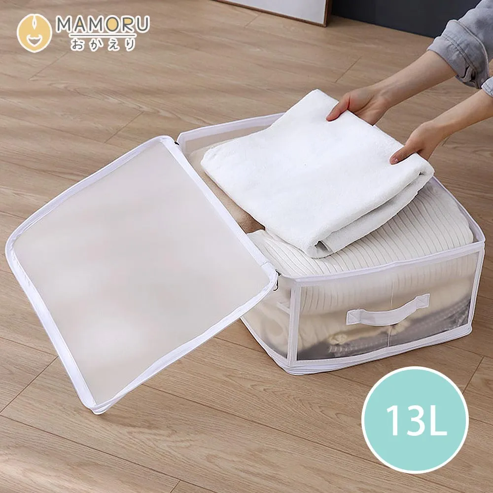 【MAMORU】透明摺疊收納箱-特大款(收納箱 大容量 折疊收納櫃 收納盒 衣物收納 居家收納) 歷史價格詳細信息