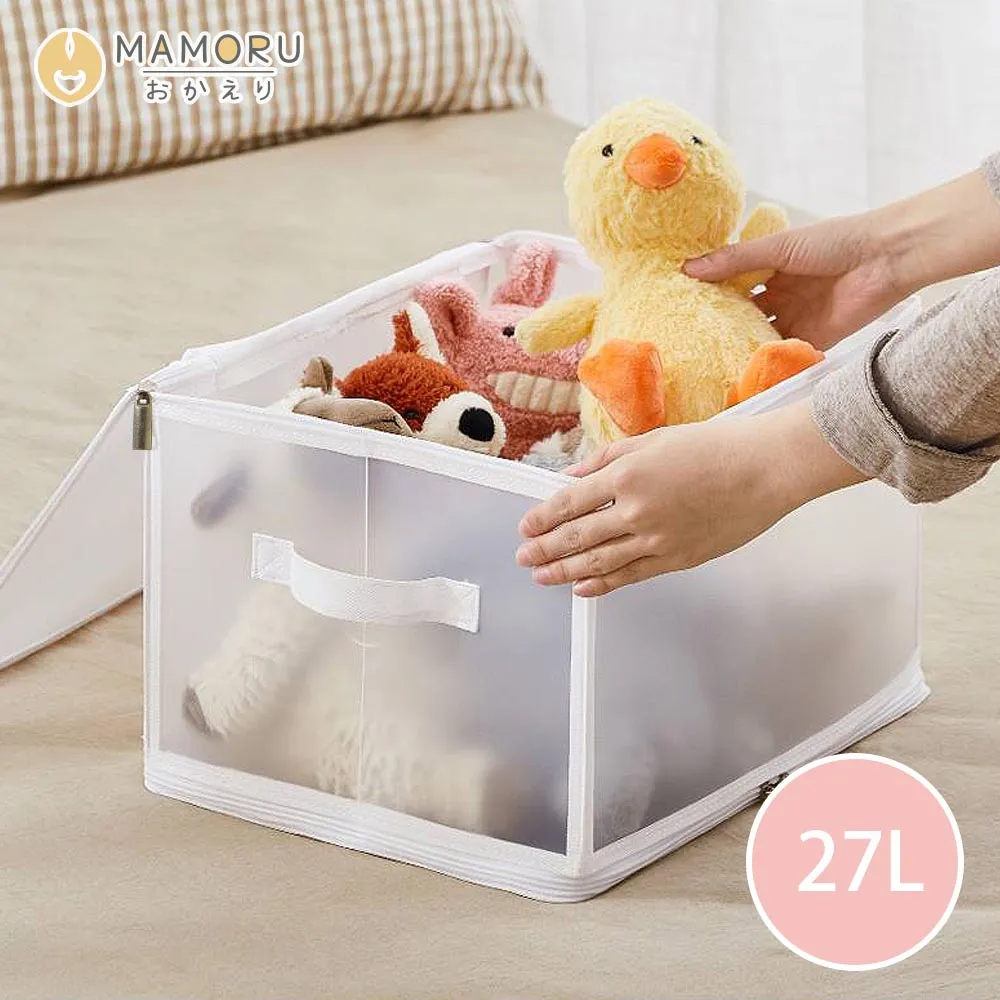 【MAMORU】透明摺疊收納箱-特大款(收納箱 大容量 折疊收納櫃 收納盒 衣物收納 居家收納) 歷史價格詳細信息