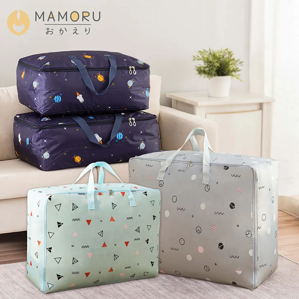 【MAMORU】牛津布棉被收納袋-大號(被子收納/搬家袋/衣物整理) 歷史價格詳細信息