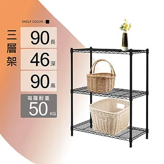 鐵架MIT輕型三層衣櫥架120x46x180cm-極致黑色 歷史價格詳細信息