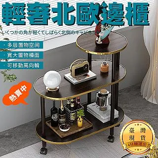 茶水小推車 茶水小推車 實木沙發邊几 可移動茶几 客廳邊櫃茶几 茶水邊櫃小推車 家用帶輪茶几 歷史價格詳細信息