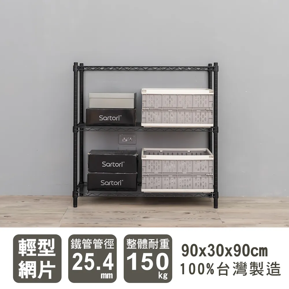 【dayneeds】輕型 90X30X180cm 四層烤漆波浪收納鐵架 歷史價格詳細信息