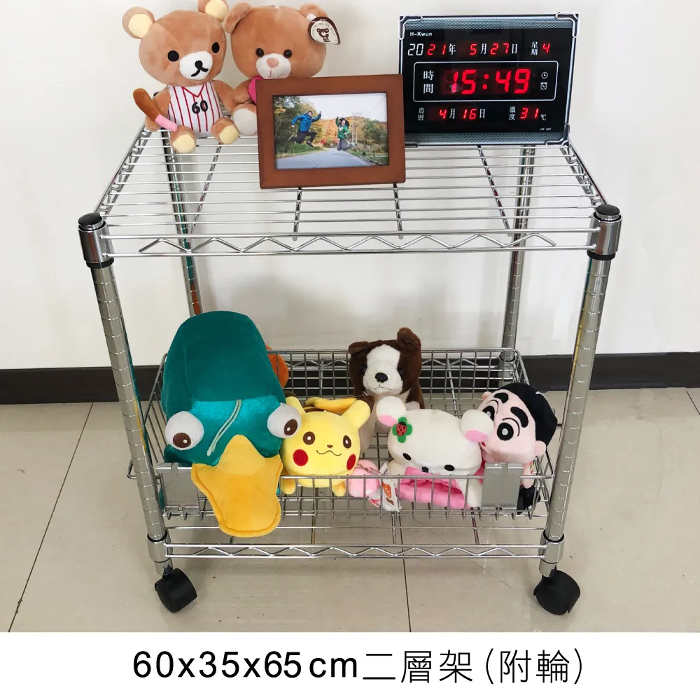 【我塑我形】60 x 35 x 65 cm 移動式萬用鐵力士鍍鉻二層收納架 置物架 鐵力士架 二層架 歷史價格詳細信息