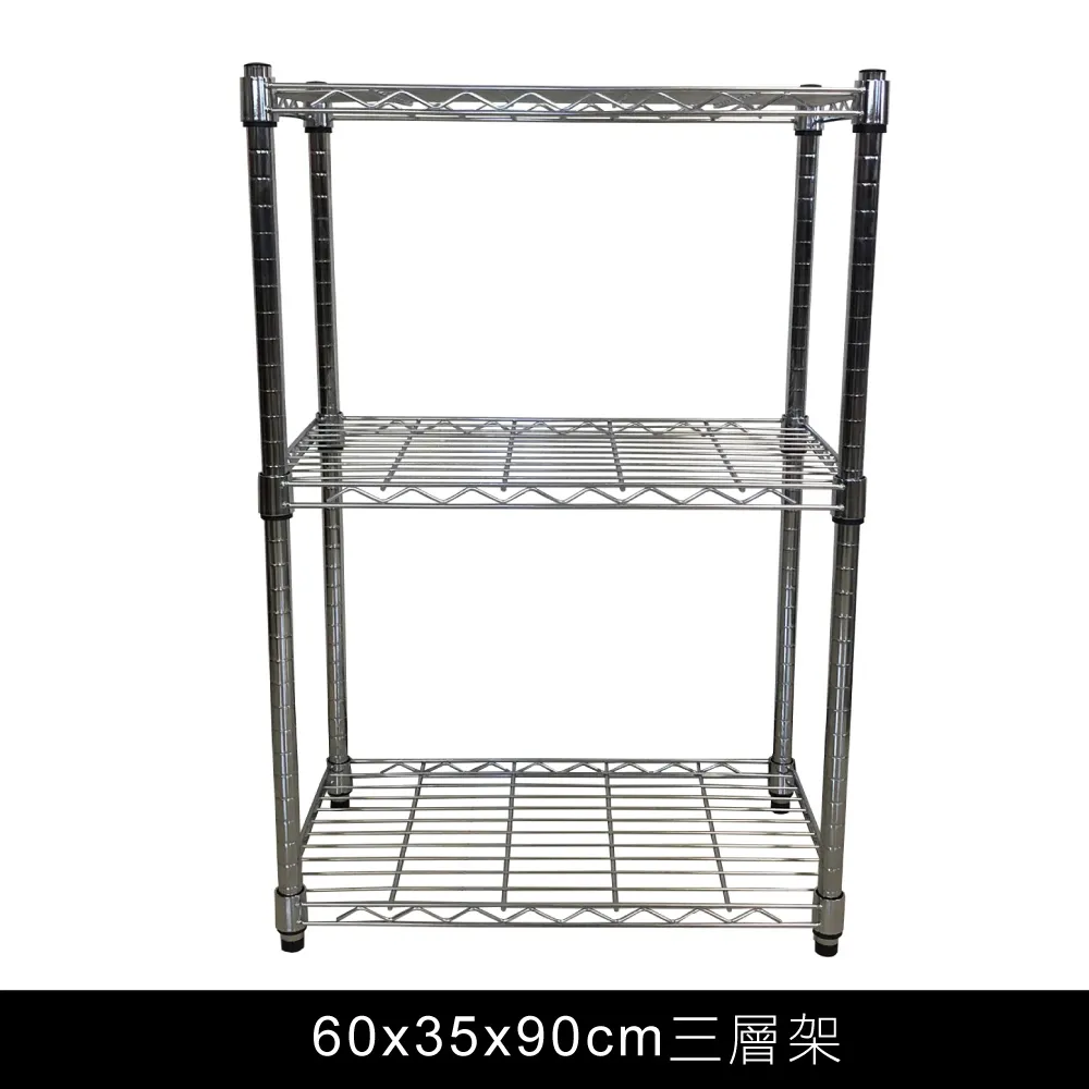 【我塑我形】60 x 35 x 90 cm 萬用鐵力士鍍鉻二層架 收納架 置物架 鐵力士架 鞋架 歷史價格詳細信息