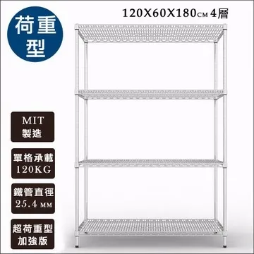 IRON荷重型萬用180x45x90三層架 MIT台灣製 完美主義【J0028】層架 置物架 收納架 歷史價格詳細信息