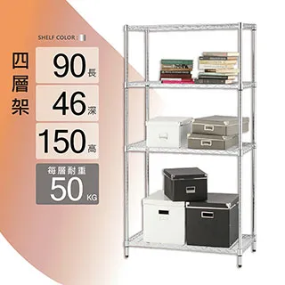 鐵架MIT輕型四層置物架90x60x180cm-極致黑色 歷史價格詳細信息