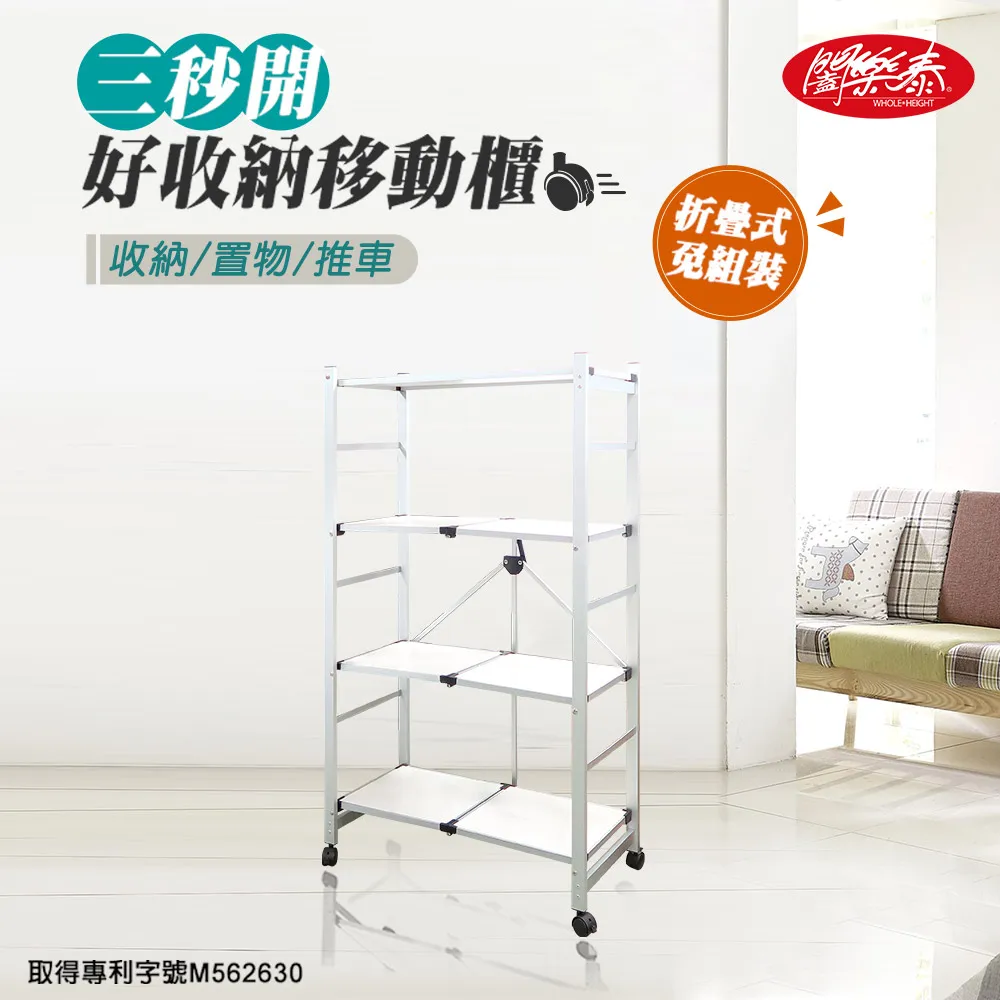 【闔樂泰】好收納萬用變形曬衣架-加大配件組(梯架 / 登高梯 / 工作梯) 歷史價格詳細信息
