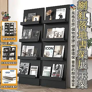 【現貨】書架置物架靠牆落地家用書櫃多層客廳實木省空間辦公室隔斷收納層架 歷史價格詳細信息