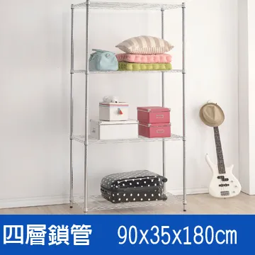 (鐵架王) 90*35*180四層鍍鉻層架 歷史價格詳細信息