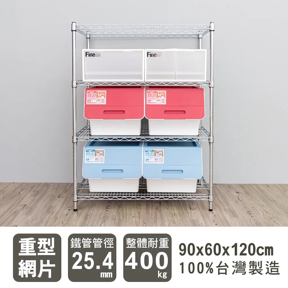 【dayneeds】重型 90x45x180cm 四層烤漆波浪收納鐵架 歷史價格詳細信息