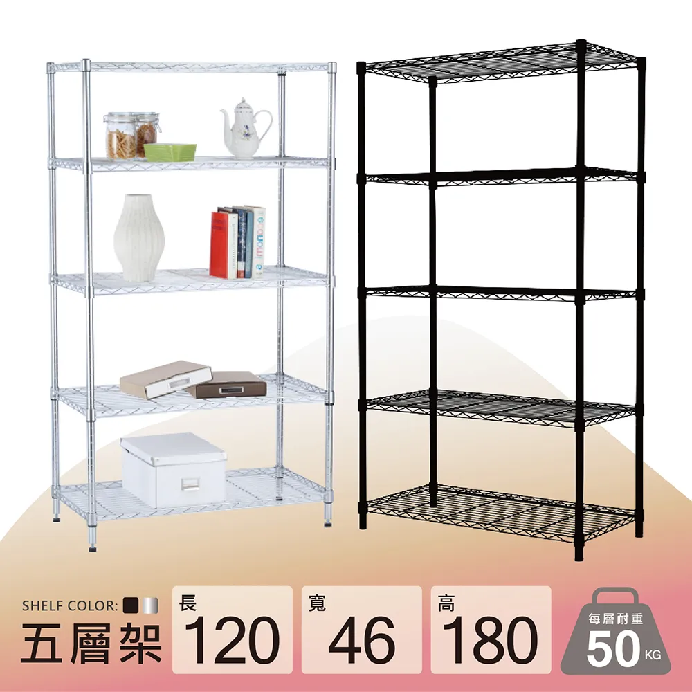 鐵架MIT輕型五層置物架60x35x210cm-極致黑色(鐵架/收納架/層架/置物架/電鍍鉻架/波浪架/貨架) 歷史價格詳細信息