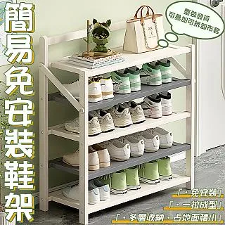 鞋櫃 鞋架 收納 置物架 Z型鞋架 【小麥購物】24H出貨 拖鞋架 簡易鞋架 收納架 組合鞋架 室內拖鞋架 【B012】 歷史價格詳細信息