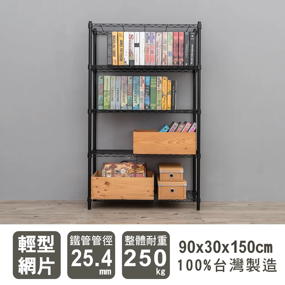 【dayneeds】輕型 90X30X180cm 四層烤漆波浪收納鐵架 歷史價格詳細信息