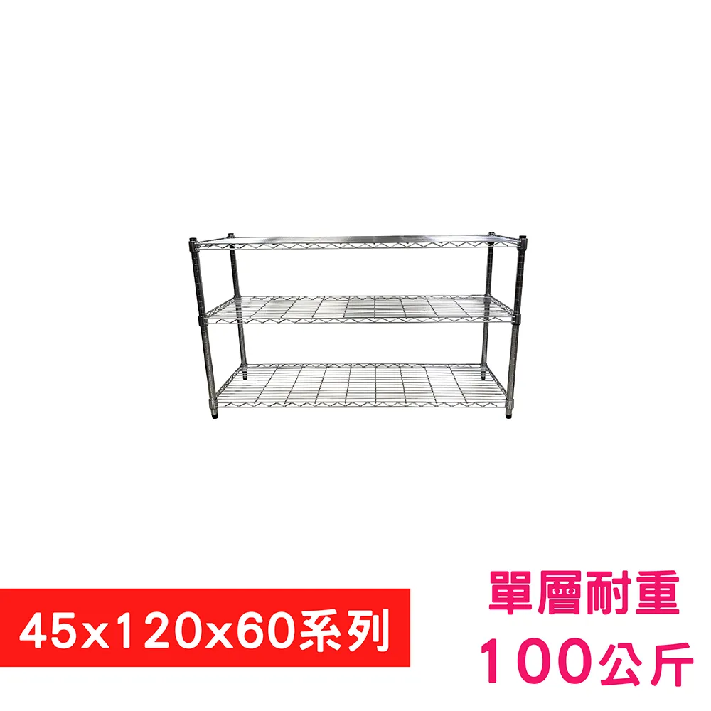 【我塑我形】45 X 45 X 60 cm 二層收納式鐵力士架 波浪架 鐵架 置物架 展示架 歷史價格詳細信息