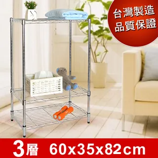 波浪電鍍三層架(KD9036) 歷史價格詳細信息