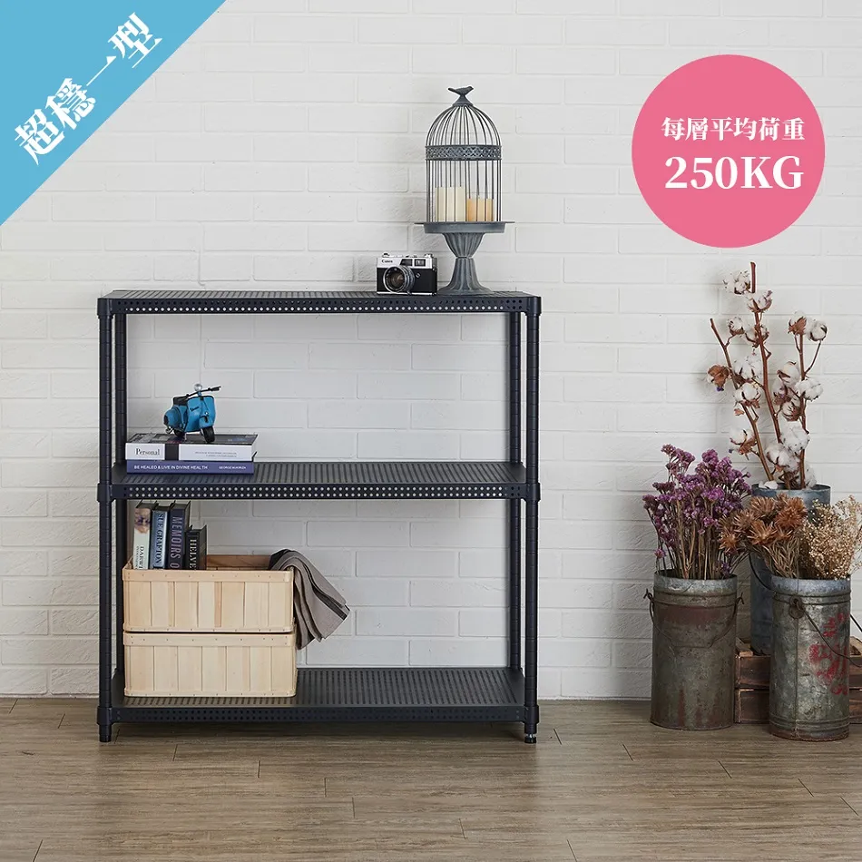 【鐵坊家具】91寬鐵架專用防墜網《1入》安全配件 歷史價格詳細信息