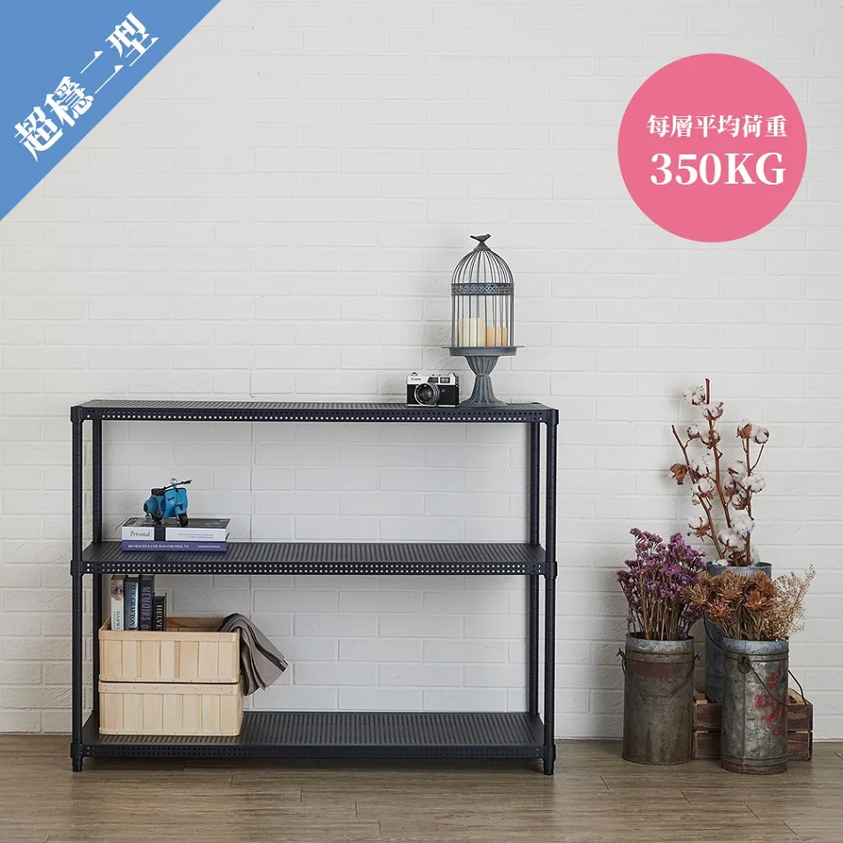 【feistore 鐵坊家具】46深*121寬*90高-三層黑色(耐重鐵架/一型耐重版) 歷史價格詳細信息