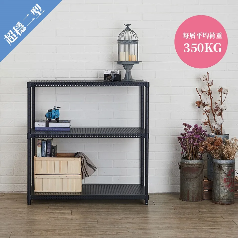 【鐵坊家具】91寬鐵架專用防墜網《1入》安全配件 歷史價格詳細信息