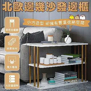 客廳沙發側邊櫃設計師邊幾方幾桌小茶几床頭桌迷你輕奢設計感角幾 歷史價格詳細信息