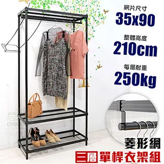 【居家cheaper】45X90X210CM 勁鋼夫超級耐重平面黑砂鋼板四層置物架 收納架 鐵架 歷史價格詳細信息