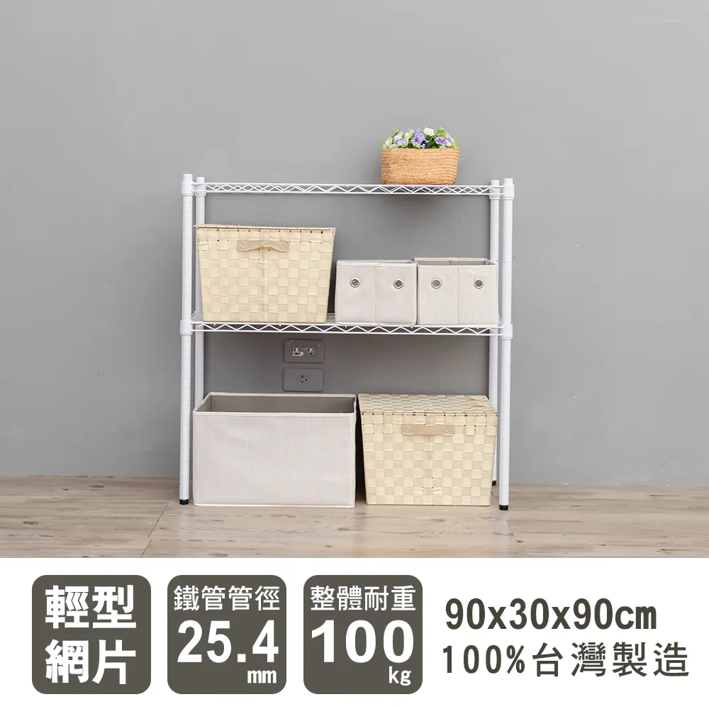 【dayneeds】輕型 90X30X180cm 四層烤漆波浪收納鐵架 歷史價格詳細信息