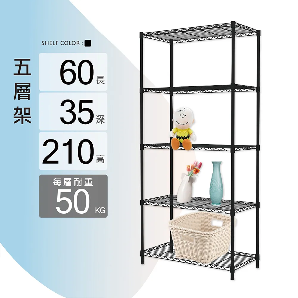 【輕型層架76x30cm兩層架│烤漆白】烤漆鐵架/層架/鐵力士架/收納架 歷史價格詳細信息