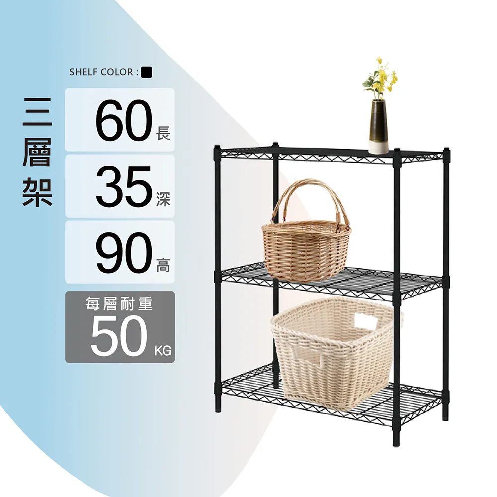 【輕型層架76x30cm兩層架│烤漆白】烤漆鐵架/層架/鐵力士架/收納架 歷史價格詳細信息