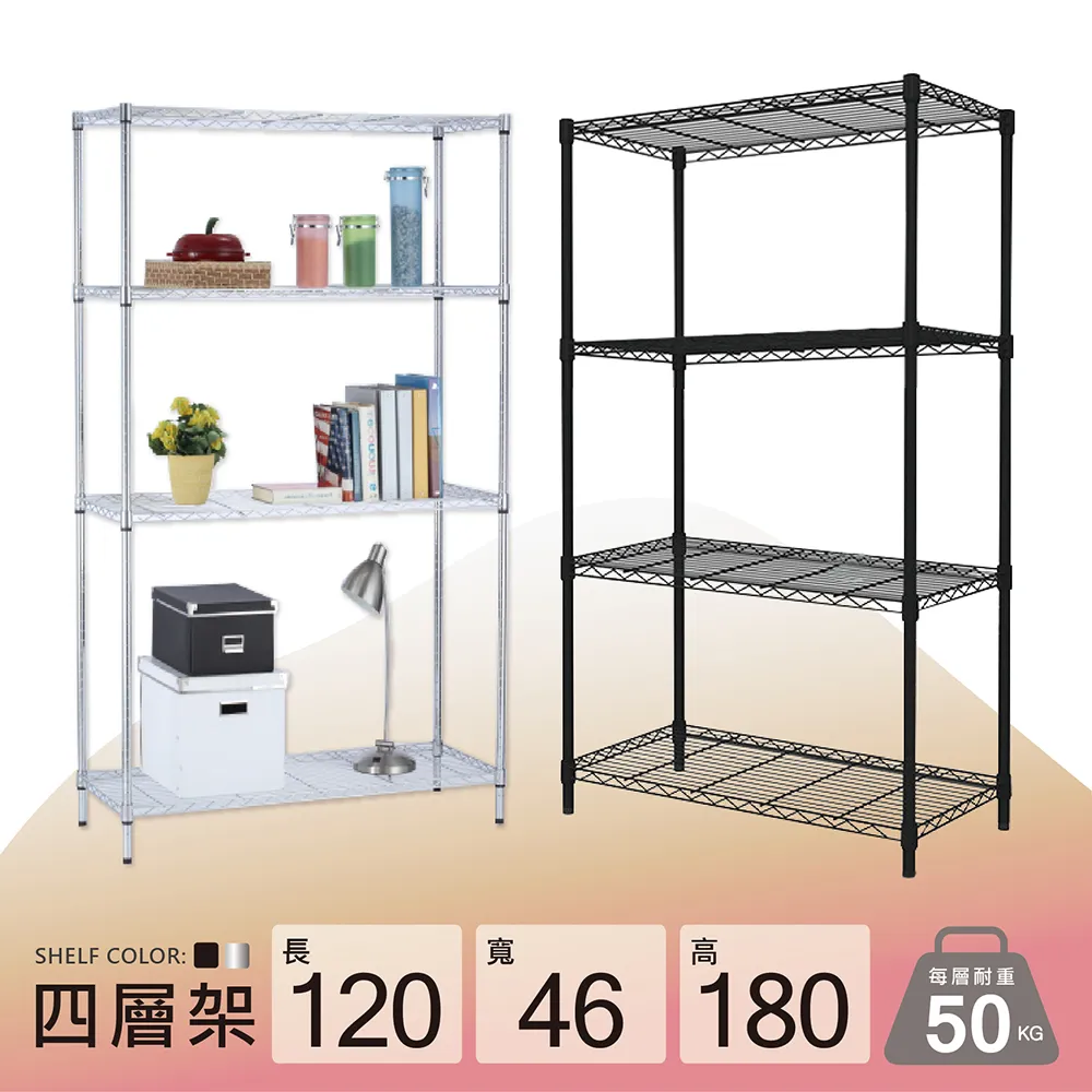 【輕型層架76x30cm兩層架│烤漆白】烤漆鐵架/層架/鐵力士架/收納架 歷史價格詳細信息