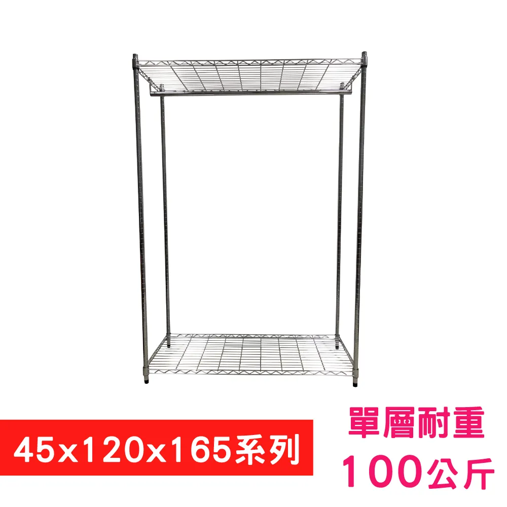 【我塑我形】45 X 45 X 165 CM 四層收納鐵力士架 波浪架 鐵架 收納架 置物架 電器架 展示架 貨架 層架 歷史價格詳細信息