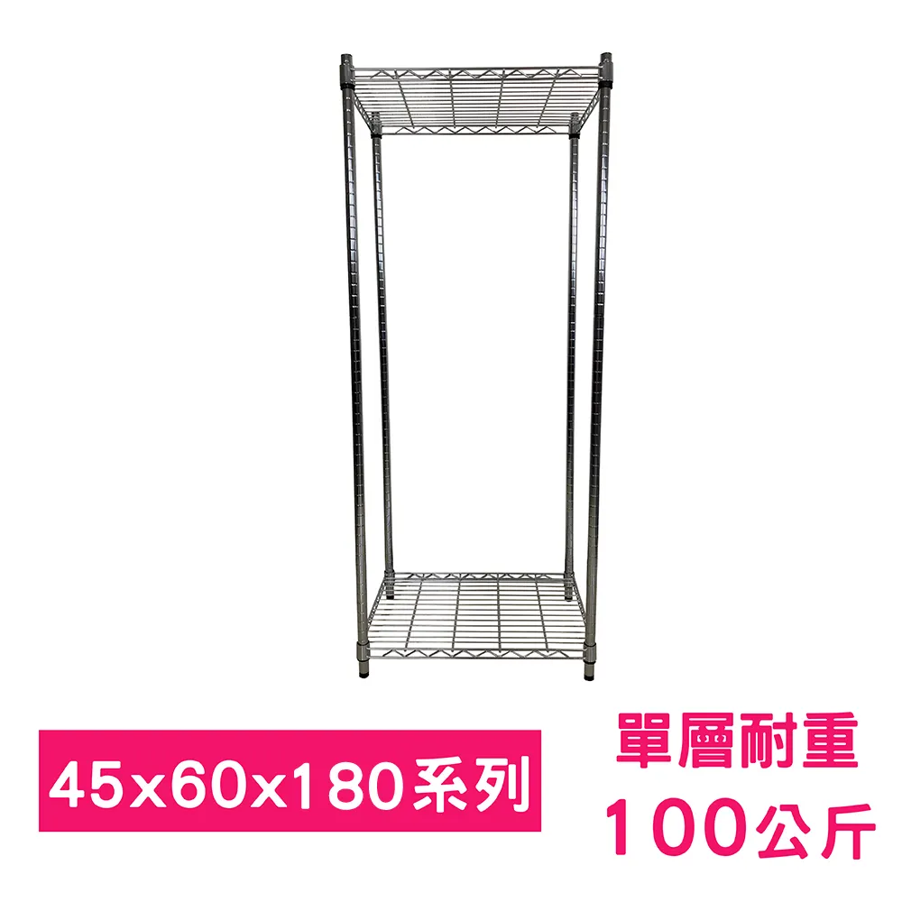 【我塑我形】60 x 45 x 65 cm 移動式萬用鐵力士鍍鉻二層收納架 置物架 鐵力士架 二層架 歷史價格詳細信息