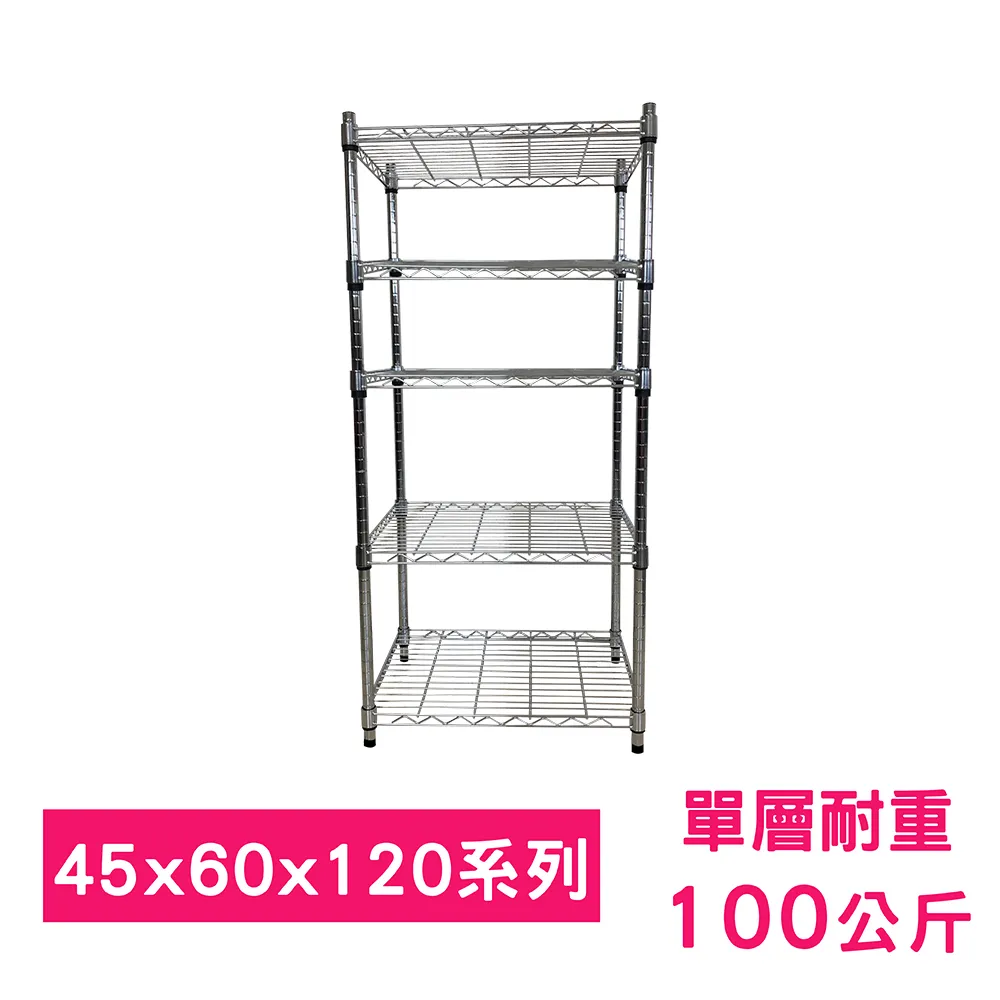 【我塑我形】60 x 45 x 65 cm 移動式萬用鐵力士鍍鉻二層收納架 置物架 鐵力士架 二層架 歷史價格詳細信息