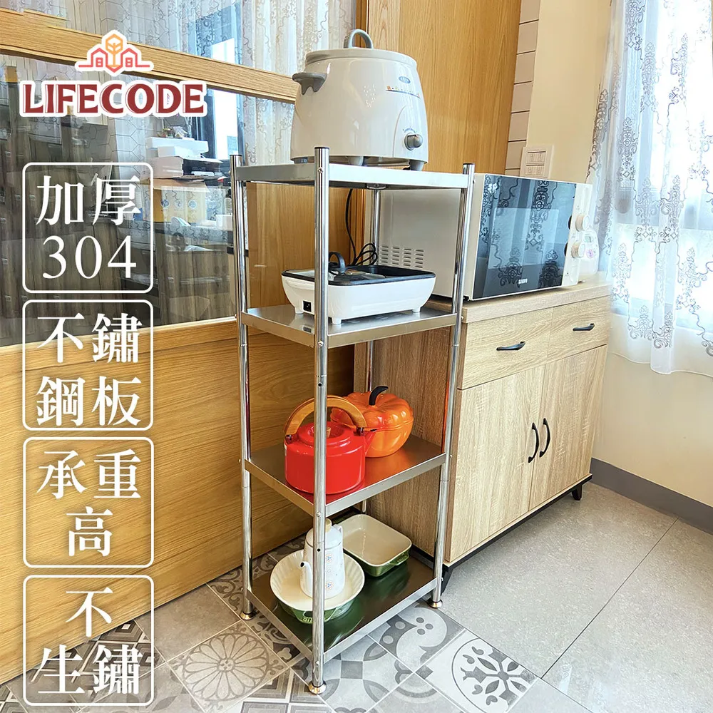 LIFECODE《收納王》304不鏽鋼三層方管碗碟架附筷子籠+砧板架 歷史價格詳細信息