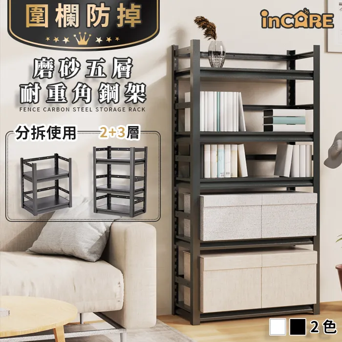 Incare可折疊磁吸鞋盒 磁吸鞋盒 收納鞋盒 摺疊鞋盒 多層鞋盒 鞋盒 收納盒 A3704  免運 現貨 廠商直送 歷史價格詳細信息