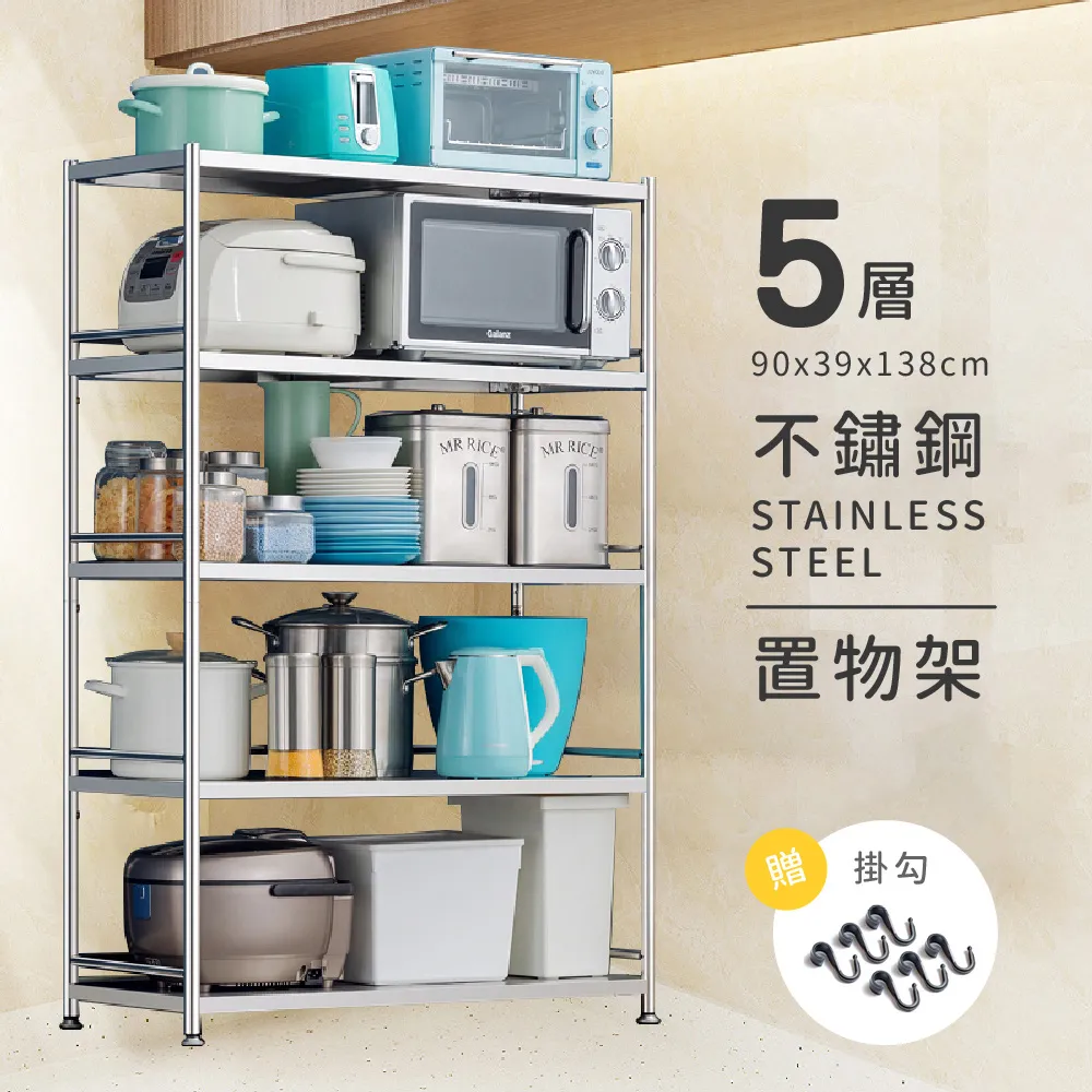 不鏽鋼五層蒸鍋 歷史價格詳細信息