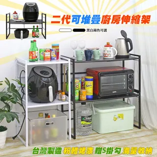 【居家cheaper】堆疊兩用卷門式櫥櫃收納盒2入組/塑膠收納盒/抽屜盒/置物盒/儲物櫃/收納櫃/塑膠箱 歷史價格詳細信息