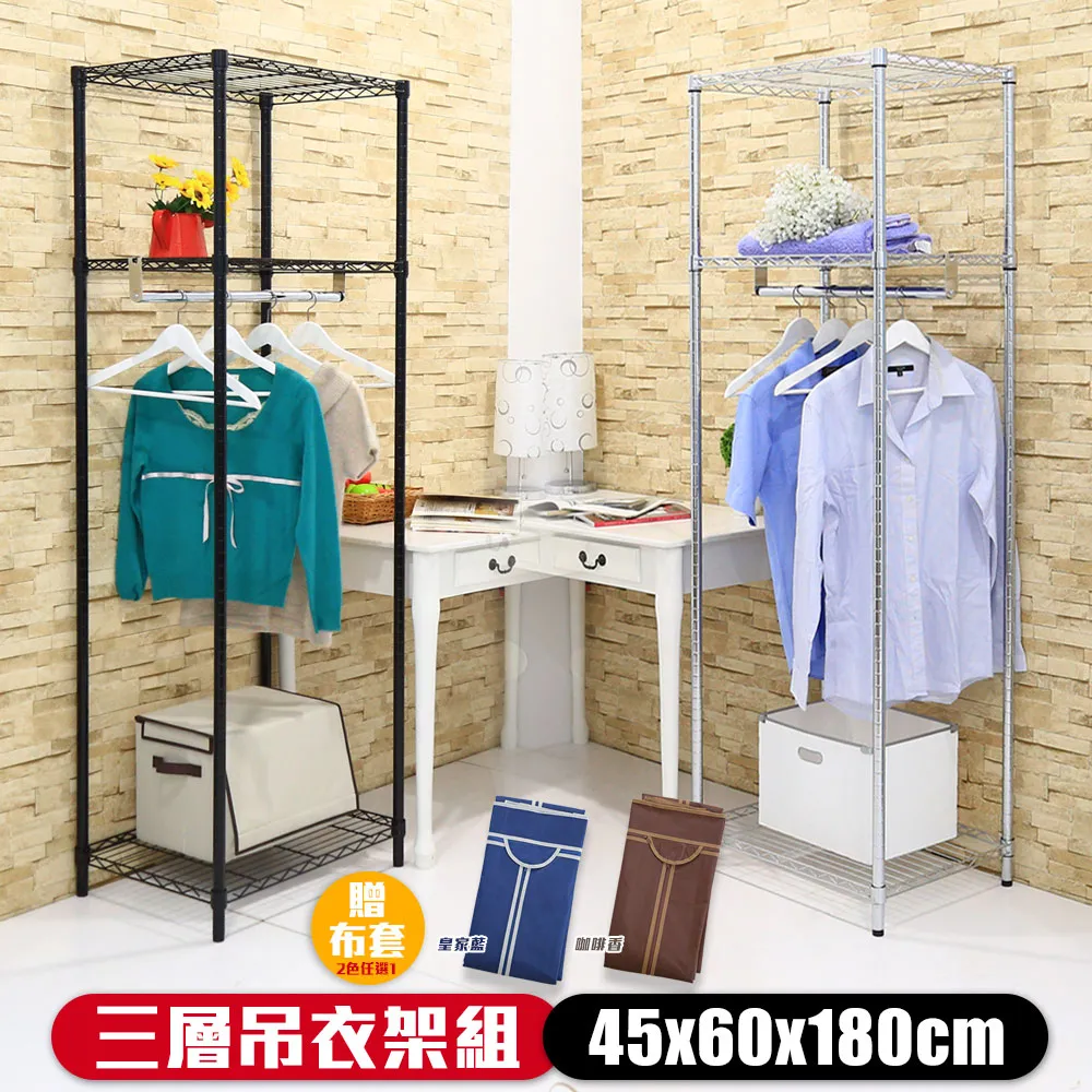 【居家cheaper】三層多用途旋轉置物架/衛浴瀝水架/毛巾架/廚房架/餐巾紙架/吸油紙架/杯架/調味料架 歷史價格詳細信息